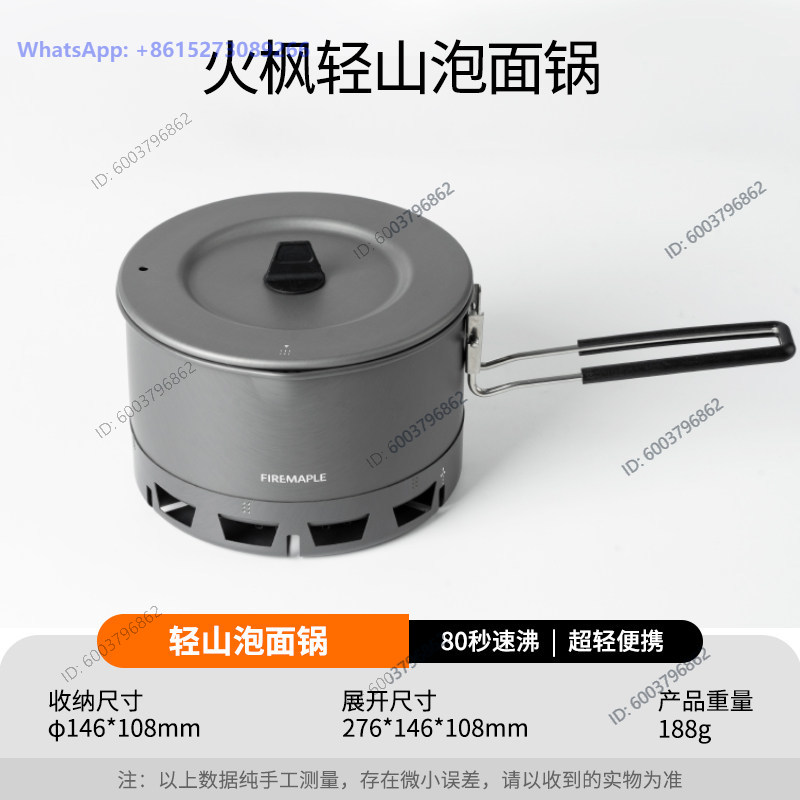 Camping Cooking Sets - Huofeng Qingshan Instant Noodle Pot Wandelset