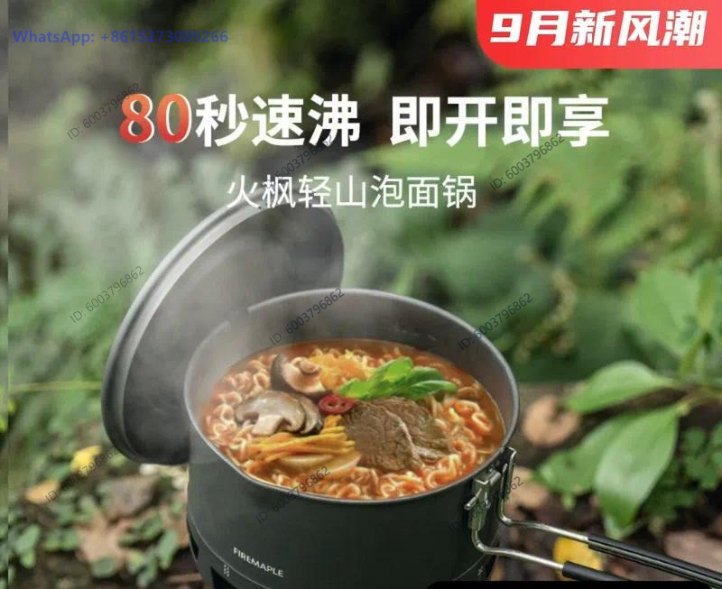 Huofeng Qingshan Instant Noodl - Camping Cooking Sets recensie en prijs